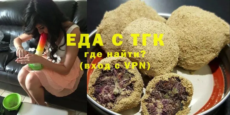 где найти наркотики  Бабаево  Canna-Cookies марихуана 