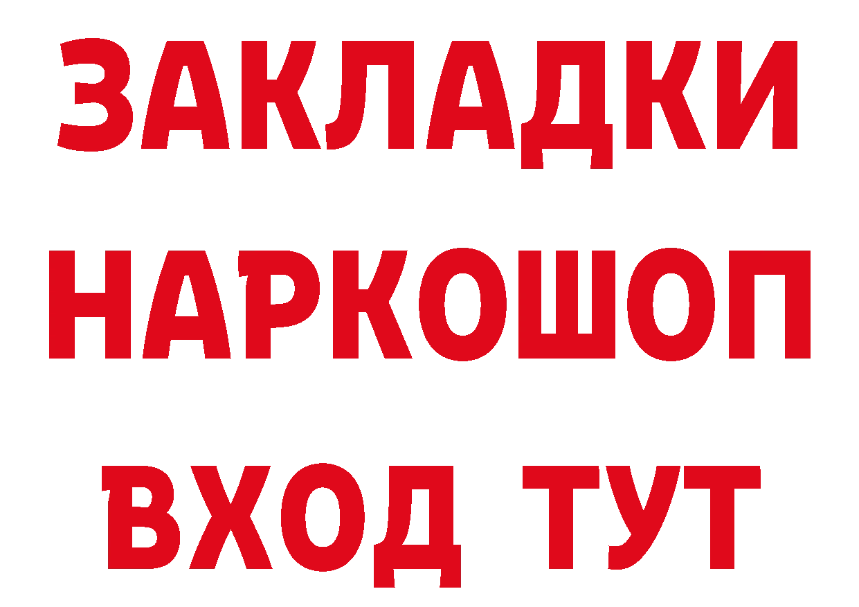 МЕТАДОН мёд вход площадка блэк спрут Бабаево