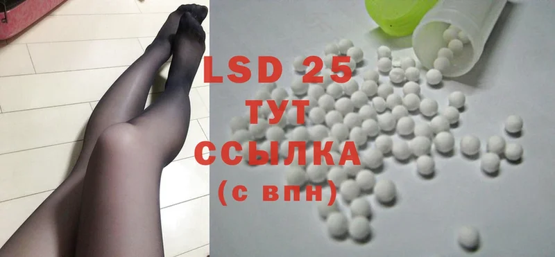 наркошоп  hydra как зайти  Лсд 25 экстази ecstasy  Бабаево 