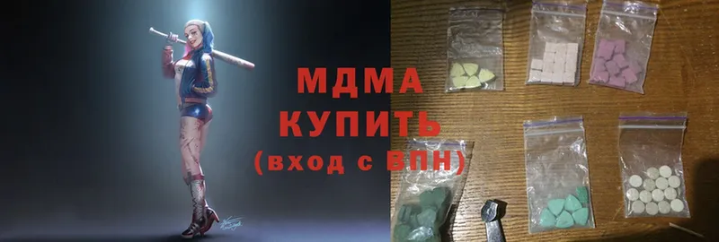 MDMA VHQ  Бабаево 